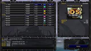 大随亡了！