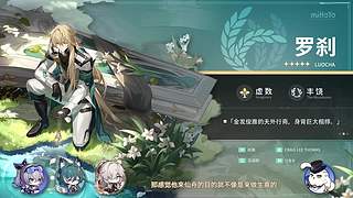 《崩坏：星穹铁道》3.5版本前瞻特别节目