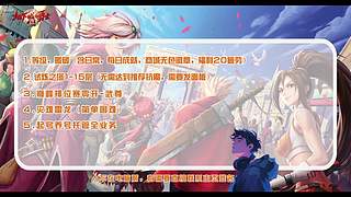 纯手动等级搬碳爬塔pk古树