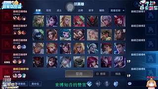没有老公 晚起打工