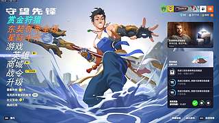 【仓鼠特工】无敌直播间！