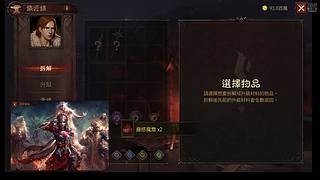 暗黑不朽刷子