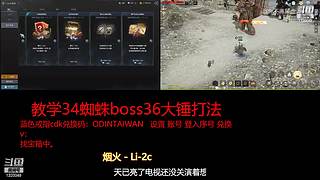 肝王之王王,砖友会