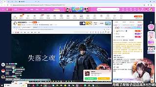 失落之魂来力~