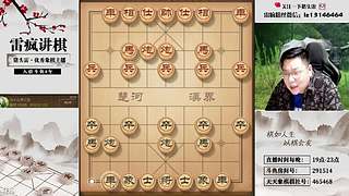 大熊山雷疯：大型喜剧节目持续播出！