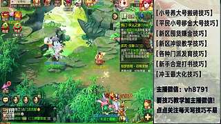 平民党老区搬砖新区囤货