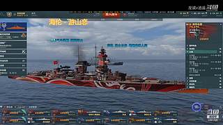 坦克&战舰 3361728