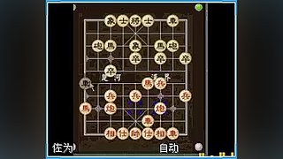 乐博象棋课堂