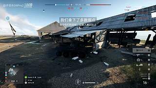 最终使命-战地五-战舰世界