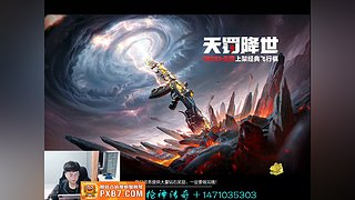 一路速推....