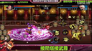 来了来了我来了 7256958