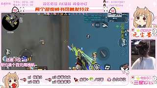 憨憨队友带我飞