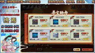 今晚联赛冲冲冲！