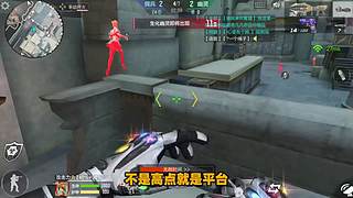 随风柚子在线互怼，CF柚子带你上分