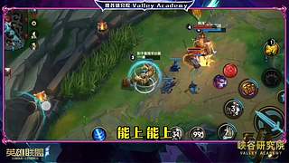 电竞经理爆料
