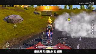 熊猫游戏视频的直播间