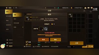 星云史诗腰带给我出༗