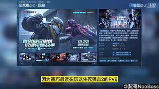 阿尔比恩OL黄区战神