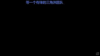 千言万语不如我们见面