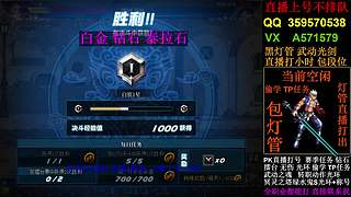 灯管武动  钻石  光环 偷学