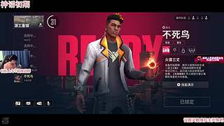 风笛：国服最强火男在线上分！
