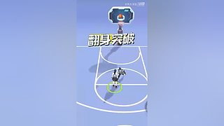 一起来灌篮