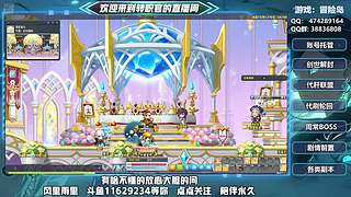 冒险萌新 欢迎军师莅临指导