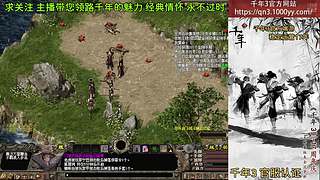 千年3(22区) 纯武功区