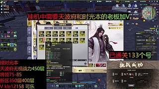 无削弱天波府精英将领时光本