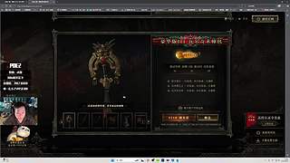 【赛特】POE2，开冲！