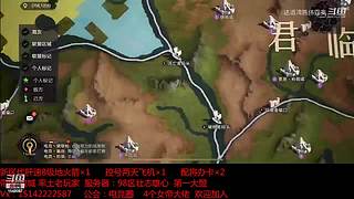 疯狂野蛮人