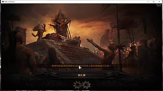 流放2锐眼闪电箭开