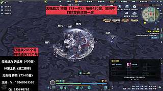 天波府无视战力450层，将领85层不排队