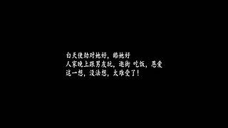 真三3.9F 比39D平衡好玩！
