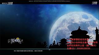 【小哪吒】莽辞刀法