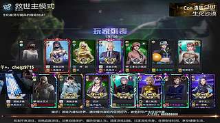 清晨：几年不见