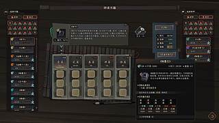 太吾绘卷，艰难练武