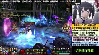 搬砖，账号，全区YXB