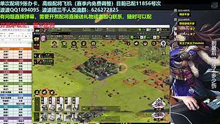 配将开荒宗师