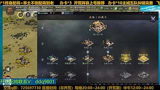 23号百业开荒随意点歌