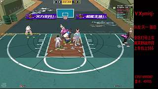 星C:恢复每天直播