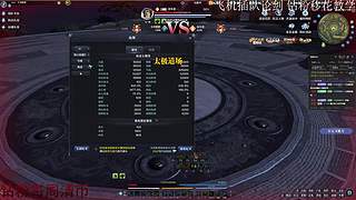东海移花在线吹笛
