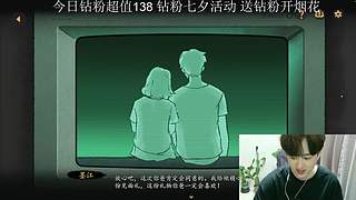 【黑叔叔】恐怖游戏24小时播不停