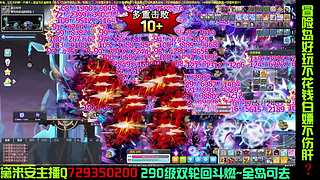 黛米安双轮回练级8年主播（轮回斗燃25）