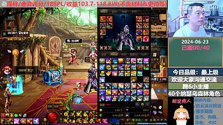 斗鱼搬砖一哥-------------们