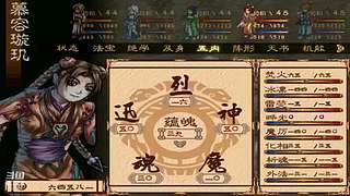 云溪的摸鱼游生