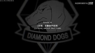 大型主机游戏直播间