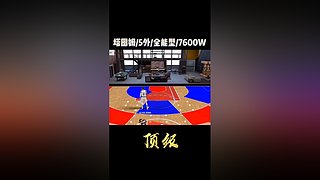 振哥：快打旋风7秒进攻~