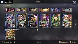 新年活动送皮肤月卡胚子，顺便收满红征服试