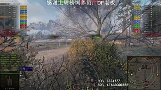 在线练车自闭中